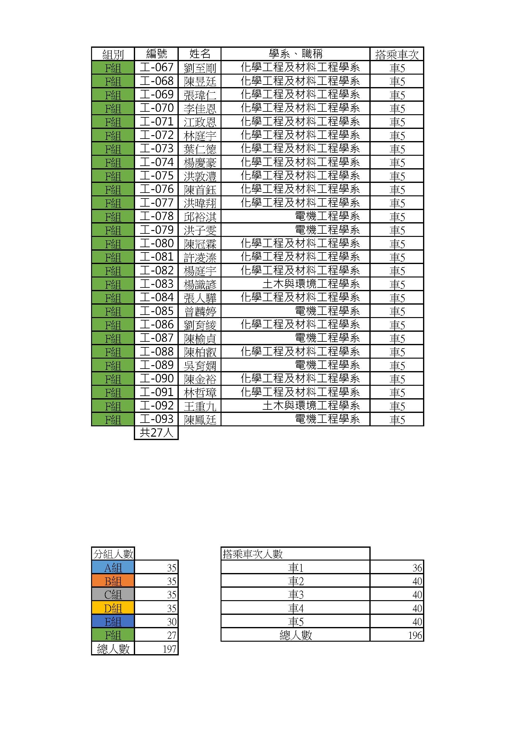/var/file/27/1027/img/402/690101514.jpg