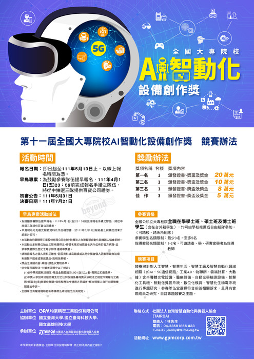 圖片說明