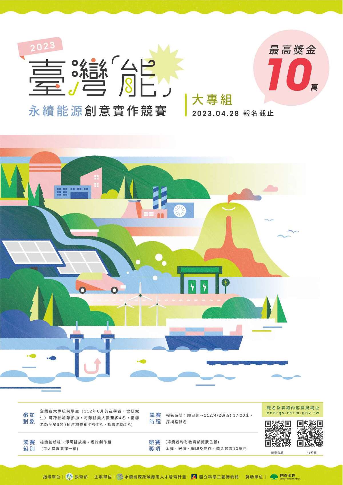 圖片說明
