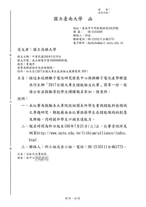 圖片說明