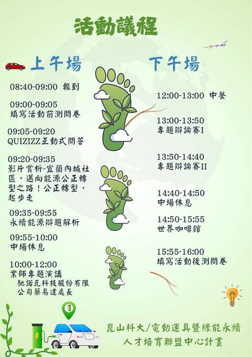 圖片說明