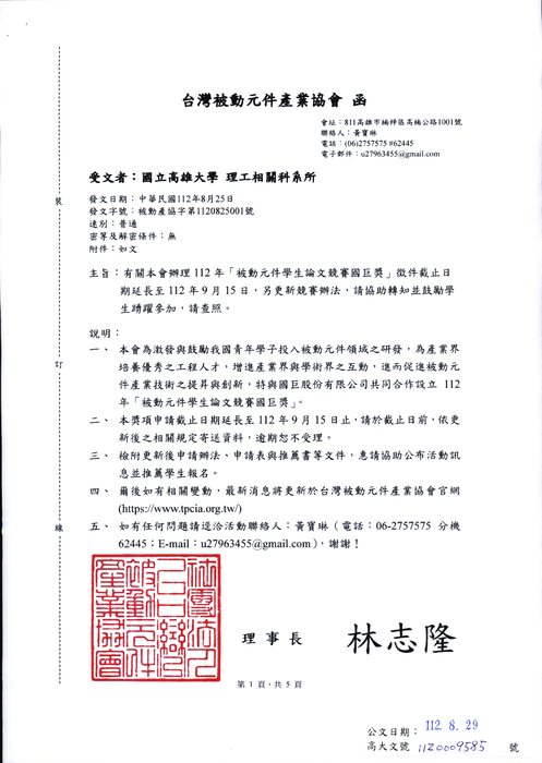 圖片說明