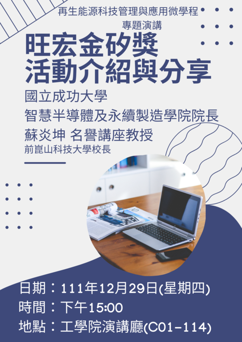 圖片說明